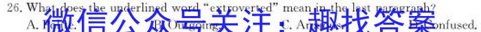 安徽省合肥市瑶海区2024-2023学年七年级第二学期期末教学质量检测英语