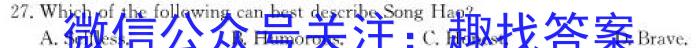 2023年深圳市普通高中高一年级调研考试英语