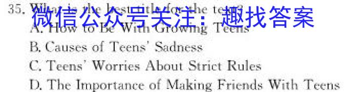 2023-2024衡水金卷先享题高三一轮复*周测卷/语文2 文言文阅读2英语试题