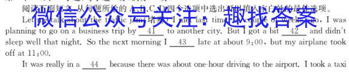 重庆市2023年春高二(下)期末联合质量检测(康德卷)英语试题