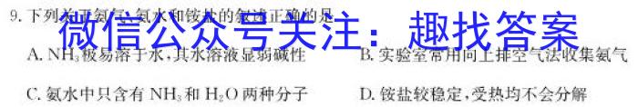 江西省2022-2023学年高一年级5月统一调研测试化学