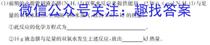 2022-2023学年青海省高一试卷6月联考(标识♨)化学