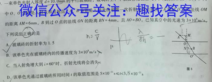 桂林市2022-2023学年度高二年级下学期期末质量检测z物理