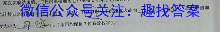 广西省2023春季学期八年级期末学业水平调研.物理