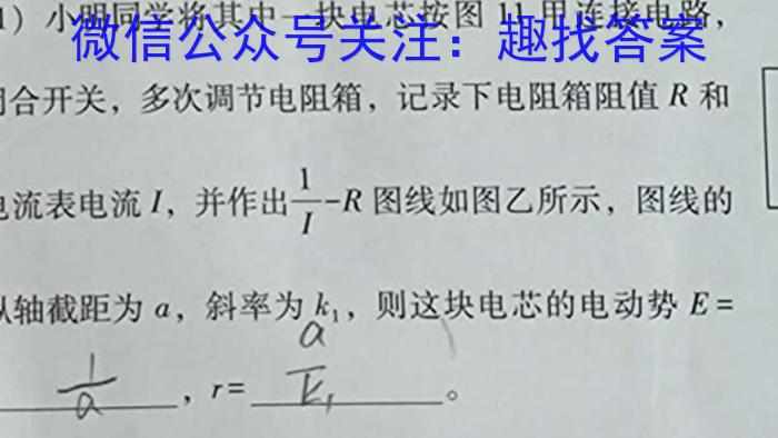 2022-2023学年安徽省高一年级学情调研考试(23-519A)物理`