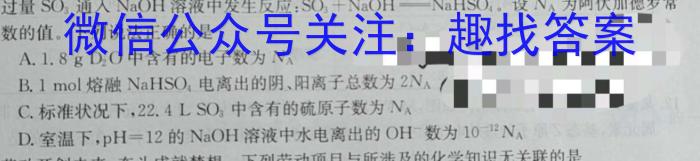 2023年全国乙卷数学（理科）高考真题文档版（无答案）化学