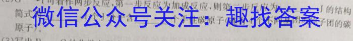 楚雄州2022~2023学年下学期高一年级月考(23-473A)化学