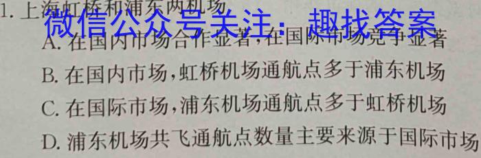 邯郸市2023-2023学年高一年级第二学期质量检测政治1