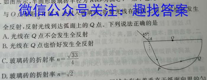 安徽省2022-2023学年八年级下学期期末教学质量调研物理`