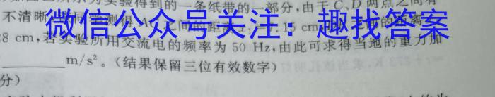 2023年深圳市普通高中高一年级期末调研考试物理`