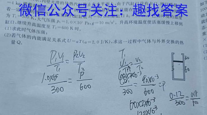 2023届贵州省高一年级考试6月联考(23-503A)q物理