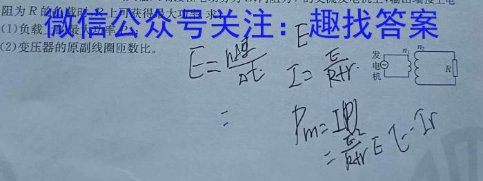 贵州省黔东南州2022-2023学年度高二第二学期期末文化水平测试f物理