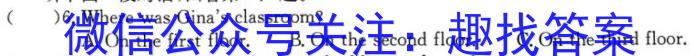 2023-2024衡水金卷先享题高三一轮复习周测卷/语文1文言文阅读1英语