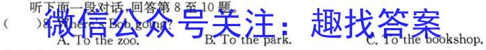 江西省2023年初中学业水平考试冲刺练*(二)英语试题