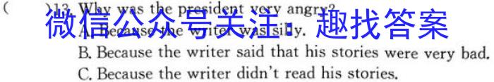 辽宁省2022~2023学年度高一6月份联考(23-516A)英语