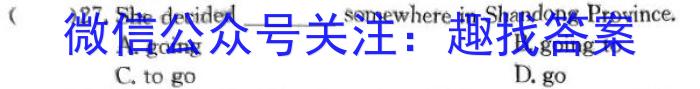 山西省三重教育2022-2023学年高一第二学期期末考试英语试题