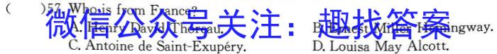 云浮市2024~2023学年高一年级第二学期高中教学质量检测（23-495A）英语