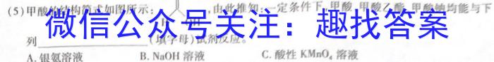 安徽省潜山市2022-2023学年度八年级第二学期期末教学质量检测化学