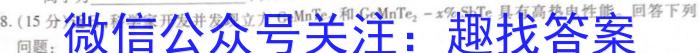 牡丹江二中2022-2023学年度第二学期高一6月月考考试(8151A)化学