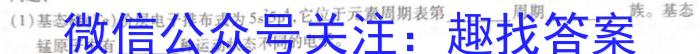 2023年南通市高二年级下学期期末质量检测化学