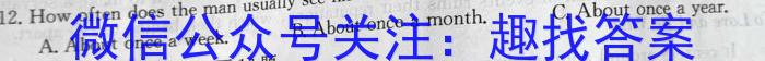 怀仁一中2022-2023学年下学期高二期末考试(23731B)英语