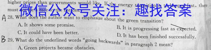 江西省重点中学九江六校2022-2023学年高一下学期期末联考英语
