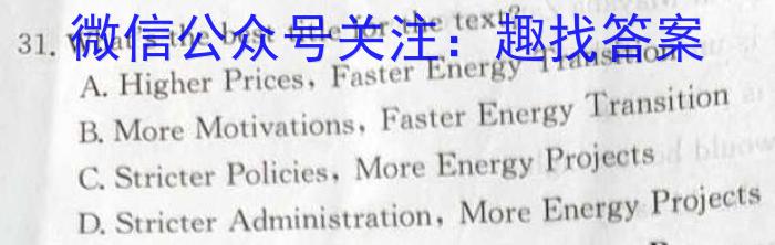 安徽省2022-2023第二学期合肥市六校联考高一年级期末教学质量检测英语