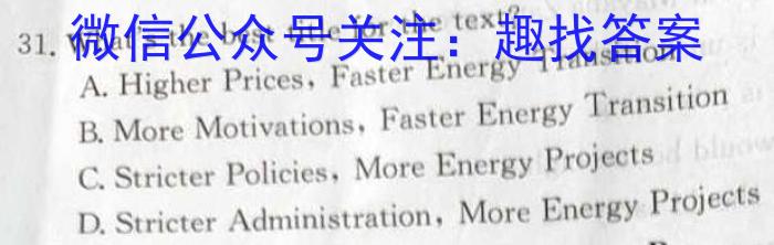 河池市2023年春季学期高二年级期末教学质量检测英语