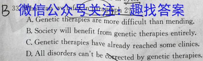 河北省2023年高一年级下学期期末联考英语