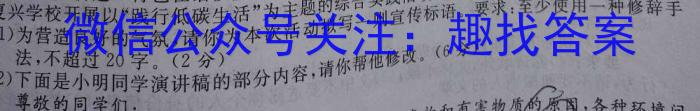 四川省高中2024级第一学年末教学质量测试语文