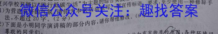 广东省2022-2023学年度第二学期五校联盟高一期末联考语文