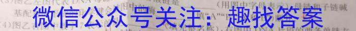 江西省2023届七年级第七次阶段适应性评估 R-PGZX A JX生物