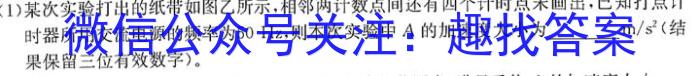 陕西省2023高考信心提升卷(6月).物理