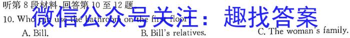 云南省2022~2023学年下学期巧家县高二年级期末考试(23-553B)英语