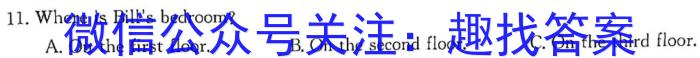 2023年高考真题（新高考I卷）英语试题