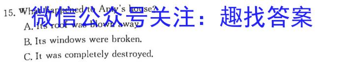 广西省2023春季学期八年级期末综合检测题英语