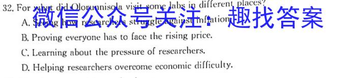 安徽省滁州市凤阳县2024-2023学年七年级第二学期期末教学质量监测英语