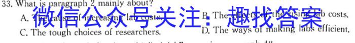 湖南省2022-2023学年高一7月联考(23-580A)英语试题