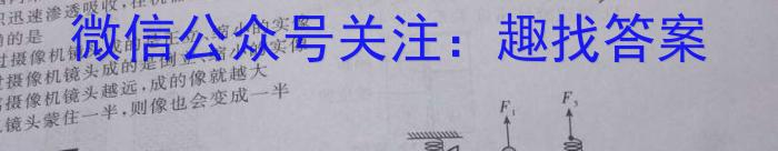 安徽省2022~2023学年度第二学期高二5月联考(3478B)物理`