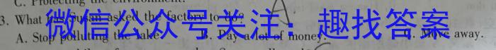 安徽省2022-2023学年度八年级第二学期期末质量检测(23-CZ226b)英语