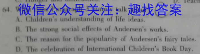 大联考·2022-2023学年高一年级阶段性测试（五）英语