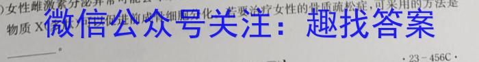 2023-2024衡水金卷先享题高三一轮周测卷新教材英语必修一Unit1周测(1)生物