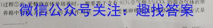 江西省宜春市2023年初中学业水平适应性考试（6月）生物