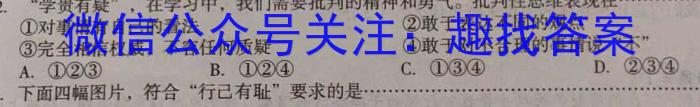 十堰市2022~2023学年下学期高二期末调研考试(23-507B)政治1