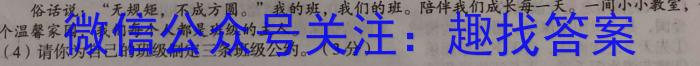 阳泉市2022-2023学年度高一年级第二学期期末教学质量监测政治1