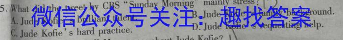 2022-2023学年山东省高一质量检测联合调考(23-496A)英语试题