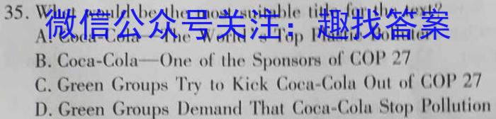 湖北省部分市州2023年7月高二年级联合调研考试英语试题