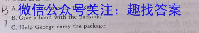 2023届湖南省普通高中学业水平合格性考试测试模拟卷(二)英语
