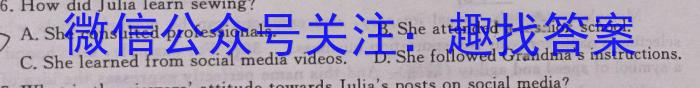 河北省2023年普通高校招生考前动员考试英语