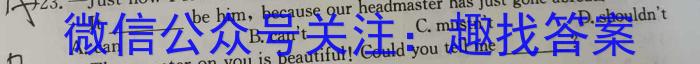 2022-2023学年安徽省八年级教学质量检测（八）英语